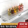Estante de Almacenamiento de Tablero de Una Palabra para Cocina Sin Taladrar Pared Divisoria Larga Estante para Condimentos Estante Colgante de Pared Baño Estilo Nuevo