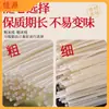 Fideos de Arroz Secos de Yunnan Bolsas Gruesas y Delgadas de Fideos de Arroz Cruzando el Puente Instantáneos Comerciales al por Mayor Especialidad Alimentaria de Yunnan Caja Completa