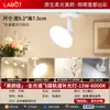 Foco LED de riel de luz difusa para tiendas de ropa y salas de transmisión en vivo, sin deslumbramiento, iluminación comercial ultrabrillante, luz suplementaria montada en riel