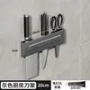 Nuevo Portacuchillos de Cocina sin Taladro Gancho Doméstico para Montar en Pared Estante Multifuncional para Palillos y Cuchillos Gris