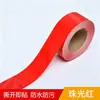 Papel autoadhesivo con veta de madera de PVC hecho a medida, impermeable y a prueba de humedad, para rodapiés, frisos, casas de alquiler, marcos de puertas y renovación de muebles