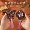 Kit de Materiales DIY para Imán de Refrigerador de Nácar, Estilo Chino Tradicional Hecho a Mano Fragmentos de Concha Semiacabados Imán Magnético para Refrigerador