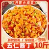 Legumes em Conserva Picantes Cinco Sabores com Cubos de Rabanete Seco, Caixa Inteira de Peças de 5kg, Adequado para Arroz, Picles Estilo Fazenda, Atacado Comercial
