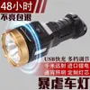 Linterna LED de alta intensidad, recargable por USB, reflector exterior de largo alcance con luz lateral, luz de trabajo, luz dual amarilla, lámpara portátil