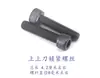 Accesorios para Máquina de Cortar Rueda de Hierro Rueda de Goma Rueda de Corte Inferior Tubo de Calentamiento de Placa Base Placa de Botones Placa Base Cuchillo de Corte Caliente y Frío