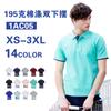 Polo de Hombre de Color Sólido King 1AC05 con Cuello de Doble Color Personalizado Manga Corta Camisa Publicitaria Camiseta con Solapa Ropa de Trabajo LOGO Impreso