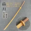 Espada Antiga Espada Han Espada de Madeira Artes Marciais Espada de Bambu Adereço para Tiro ao Ar Livre Espada Tesouro