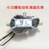 Panel de Instrumentos LCD para Vehículo Eléctrico Xiaoliying 48V60V72V Voltímetro Pantalla Digital Odómetro Velocímetro Tablero