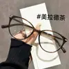 Gafas de montura ojo de gato color té con filtro de luz azul para mujer, se pueden graduar, aspecto natural, sensación de alta gama, lentes planas, adecuadas para rostros cuadrados y redondos, gafas ópticas fotocromáticas