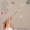 Accesorios de alta calidad para faldas con cara de caballo, horquillas para el cabello, tocados, horquillas de disco para el cabello de estilo antiguo, horquillas para el cabello de estilo nacional chino, accesorios para el cabello para mujeres paso a paso