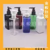 Frasco quadrado com bomba de loção 200ml frasco bico de pato branco frasco para álcool em gel frasco para limpador facial 200ML frasco quadrado com bomba de clipe