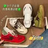Zapatillas de entrenamiento alemanas con aumento interno de altura, otoño 2026 nuevo estilo retro estrella coreano versátil suela blanda transpirables suela gruesa casual para mujer