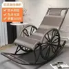Mecedora, Sillón reclinable, Silla de ratán para adultos, Balcón para la hora del almuerzo, Silla de ocio para el hogar, Adecuada para dormir, Sala de estar, Silla de ocio para personas mayores