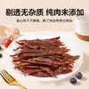 Petiscos para Cães Hongxiang Carne de Pato Seca para Filhotes e Cães Pequenos, Teddy, Bichon, Corgi, Treinamento de Cães Petiscos Mastigáveis Atacado