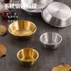 Plato Pequeño de Acero Inoxidable 304 para Guarniciones, Salsa de Tomate, Plato para Condimentos, Plato Occidental para Filete, Plato para Salsa de Pimienta Negra, Plato para Kimchi