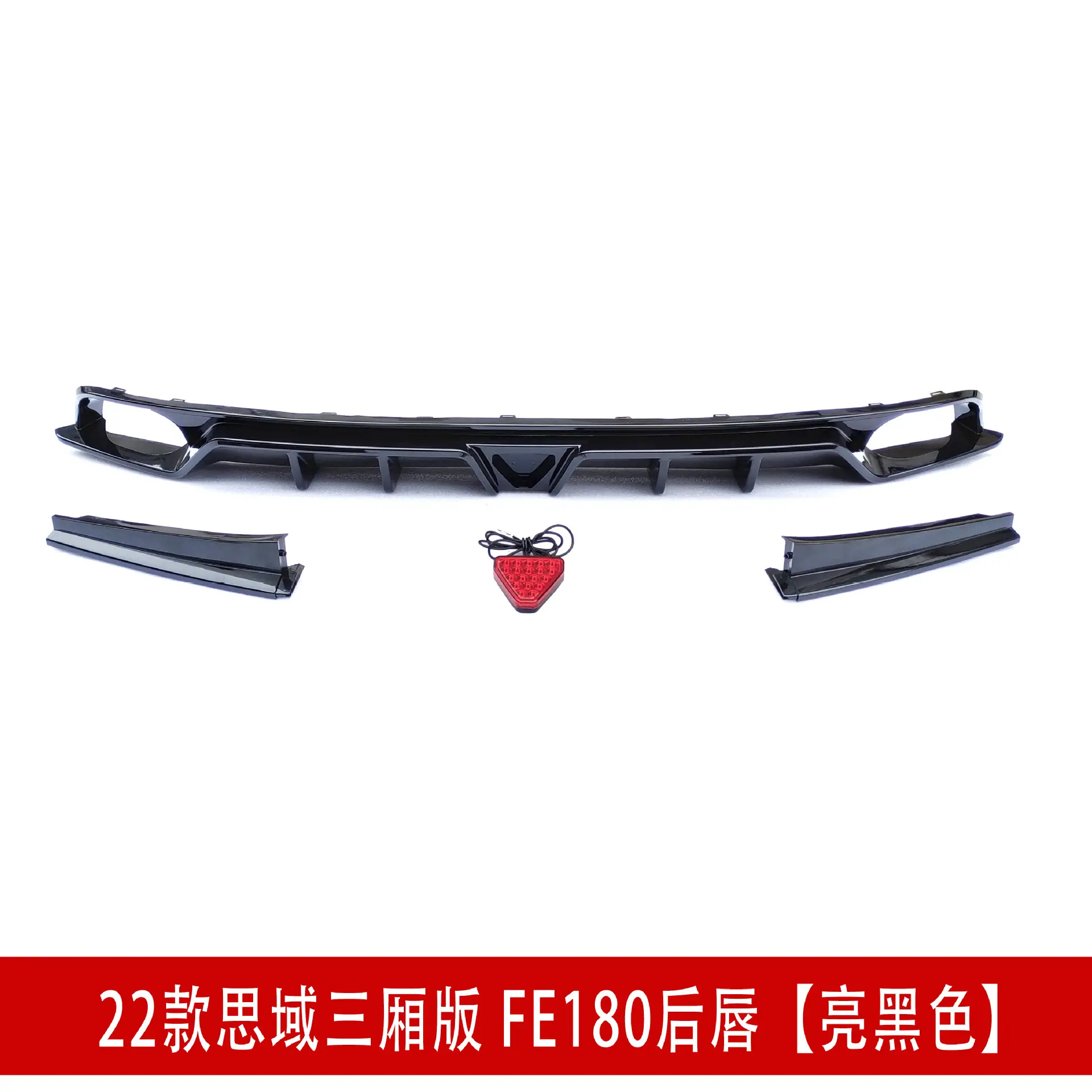 后唇亮黑喉.jpg