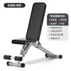 Banco de Mancuernas para Uso Doméstico, Silla de Fitness Ajustable y Plegable, Banco para Abdominales, Banco de Press de Banca, No Requiere Instalación
