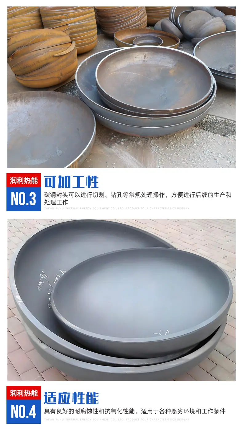 碳钢封头_06.jpg