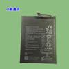 Adecuado para Batería Huawei Mate10 Batería Mate10Pro Maters Hb436486Ecw Batería de Teléfono Móvil