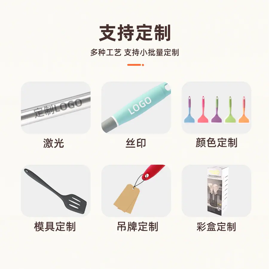 乐纯主图4（厨具）.jpg