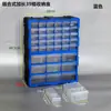 Gabinete de Almacenamiento Combinado Azul Tipo Cajón Caja de Piezas Tornillos Componentes Herramientas Caja de Almacenamiento de Plástico Clasificación Montable en Pared