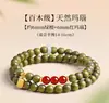 Pulsera de Sándalo Verde Xiangtai de Joyería Fenghe para Mujer, Jade Natural Auténtico Hetian, Madera de Sándalo, Grado Sumergible, Pulsera Wenwan