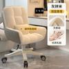 Silla de Computadora Hogar Cómoda Sedentaria Dormitorio de Niña Silla de Maquillaje Dormitorio Estudiantil Silla de Escritorio de Estudio Respaldo Fuente de Sueños