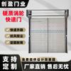 Puerta Rápida de Aleación de Aluminio, Puerta Rápida Espiral Dura Metálica Resistente al Fuego, Puerta Turbina de Inducción Automática para Almacén Industrial