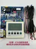 Módulo controlador de placa de control de bomba de calor para calentador de agua con fuente de aire, modelo de comunicación 485 de fábrica original K71B81B91B
