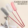 Juguete de Caña con Plumas de Colores y Ojos Grandes para Gatos, Juguete Interactivo para Gatos para Entretenimiento Propio y Entrenamiento # #