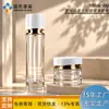 En stock: Botellas de crema, contorno de ojos y loción de 30g; Botellas con bomba de 120 ml para sueros y lociones; set de cuidado de la piel con botellas individuales
