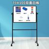 Pizarra Tablero de Escritura Tipo Soporte Pizarra Magnética Hogar Niños Tablero de Visualización Dibujo Simple y Doble Cara con Ruedas Pegatina de Pared Pequeña Versión Blanca para Clase