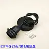 Portalámparas con Cable Casquillo de Rosca E27 Placa de Techo Colgante Linterna Colgante DIY Bombilla Especial con Cable de Alimentación Luminaria LED