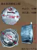 Bomba Sumergible de 370W750W Aluminio Tapa Superior de 4 Agujeros/6 Agujeros Qdx Bomba de Agua Doméstica Monofásica Cubierta de Cableado Accesorios Tapa de Salida