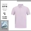 Camisa Polo de Verano de Alta Calidad, Imitación Algodón, Sin Costuras, Cuello de Solapa, Manga Corta, Seda Helada, Ropa de Trabajo Personalizada con Impresión de Logo, Transpirable para Hombres y Mujeres