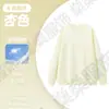 Sudaderas de Uniforme Escolar Otoño e Invierno con Logo Personalizado, Algodón Pesado de Moda para Trabajo, Sudaderas con Capucha de Cuello Redondo Impresas Personalizadas, Chaquetas de Trabajo