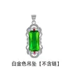 Colgante rectangular de diamante verde más vendido Colgante de gema de Turmalina verde rica de Brasil Colgante de circonita verde incrustada de diamantes
