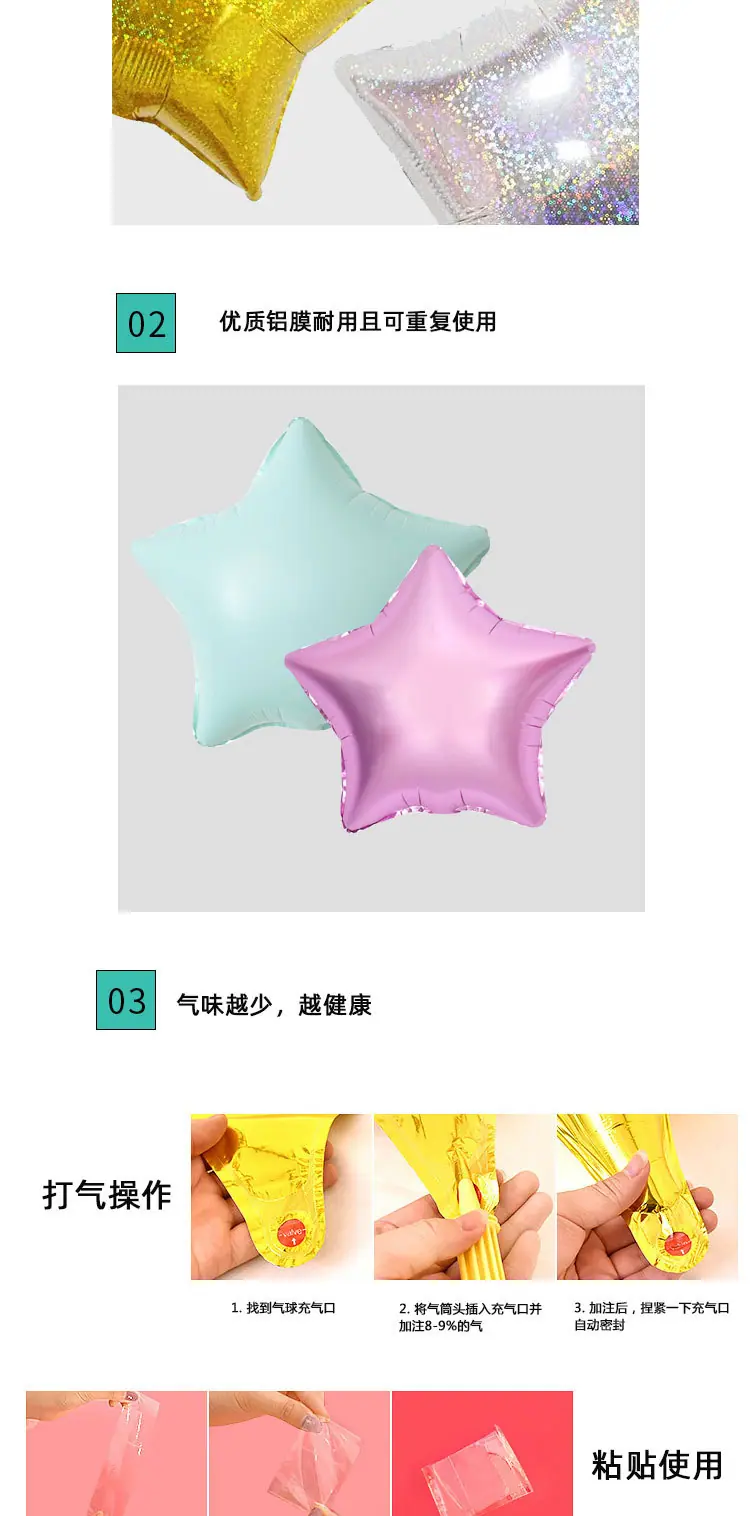 五星详情_04.jpg