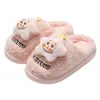Pantuflas de algodón para padres e hijos, diseño de estrella de dibujos animados de invierno, modelo nuevo para mujer, pantuflas cálidas de felpa antideslizantes para interiores para hombre, venta al por mayor