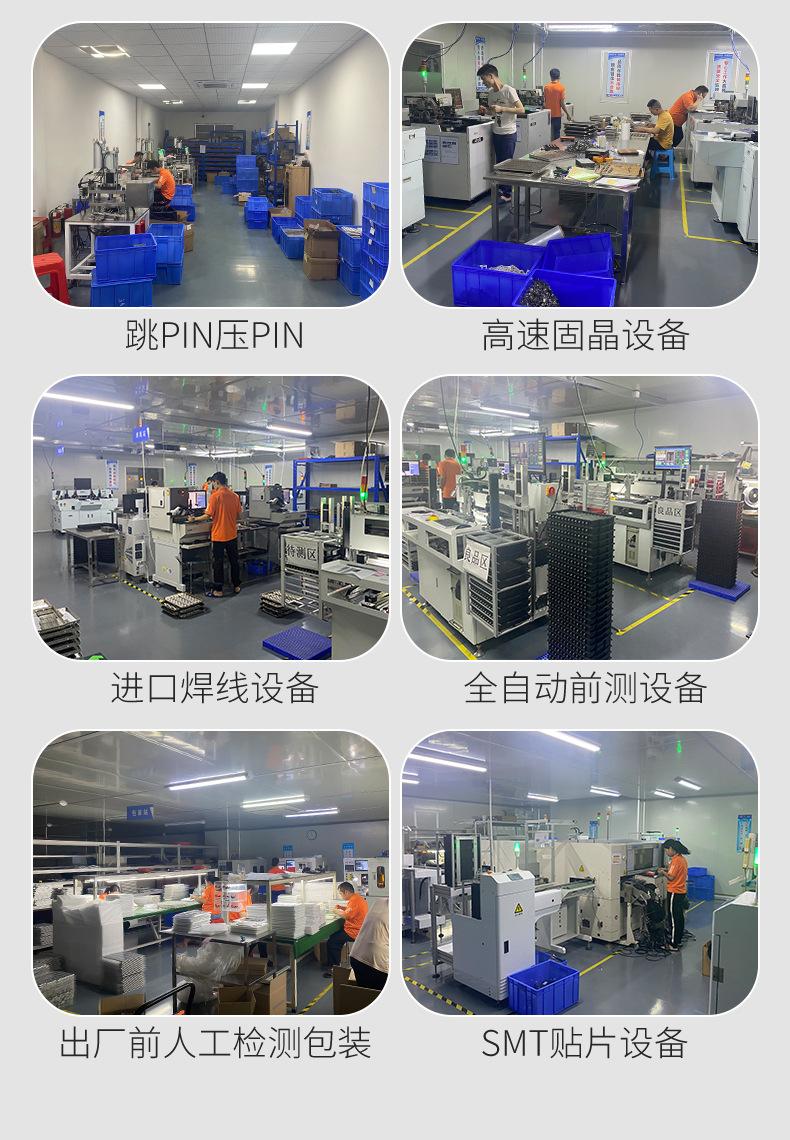 数码管详情页2_09