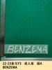 2022-23 Real Madrid Y3 Vestuário Adulto A BENZEMA Número da Camisa Letra Braçadeira Estampagem a Quente Número Pasta de Transferência de Calor