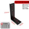 Ángulo de acero inoxidable negro Código 90 grados Ángulo recto Triángulo Soporte de hierro Marco Fijación Conector Muebles Tablero de madera Laminado Arrastre