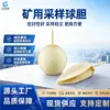 Bexiga para Coleta de Amostras de Mineração, Ferramenta de Coleta de Gás com Duas Bolas para Mineração, Material de Borracha, Bola de Coleta de Gás para Mineração