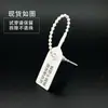 Saco de sapato descartável roupas anti-falsificação anti-roubo bolsa ajustável fivela etiqueta fita etiqueta sinal anti-troca selo plástico