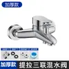 Grifo de Ducha de Acero Inoxidable Calentador de Agua Mezclador Caliente y Frío para Baño Juego de Cabezal de Ducha Interruptor de Tres Vías Oculto