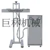 Máquina selladora de papel de aluminio directa de fábrica Máquina selladora de papel de aluminio de mano Máquina selladora de papel de aluminio por inducción electromagnética Guangzhou Julin