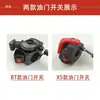 Cable del Acelerador para Cortacésped, Nivelador de Vibraciones, Conjunto del Interruptor de Parada, Accesorios para Sierra para Ramas Altas Montada en el Lado del Motor de Gasolina de Mochila