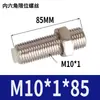 Cilindro de Deslizamiento Sin Vástago Piezas Ajuste de Posicionamiento Ajuste de Tornillo Límite Amortiguador M5M8M10M12M14M20