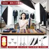Luz de Relleno Profesional para Transmisión en Vivo, Iluminación de Belleza, Luz Suave para Sala de Transmisión en Vivo de Ropa, Luz Esférica para Fotografía, Luz Suave para Grabación de Anclas
