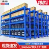 Estantería Shibang, venta al por mayor, estantería exprés multicapa, estantería ligera de 180 kg